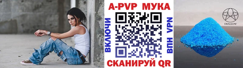 Купить где  Боготол  A PVP СК 