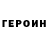 Метадон methadone Nika lal