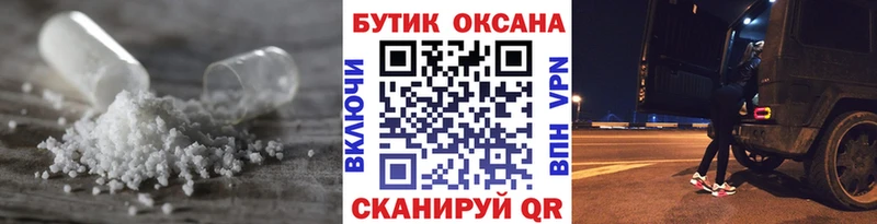 Бутират оксана  Купить  Боготол 