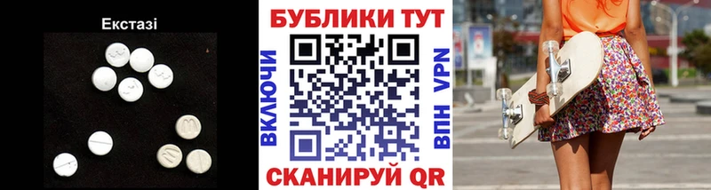 Экстази louis Vuitton  Купить закладки  Боготол 