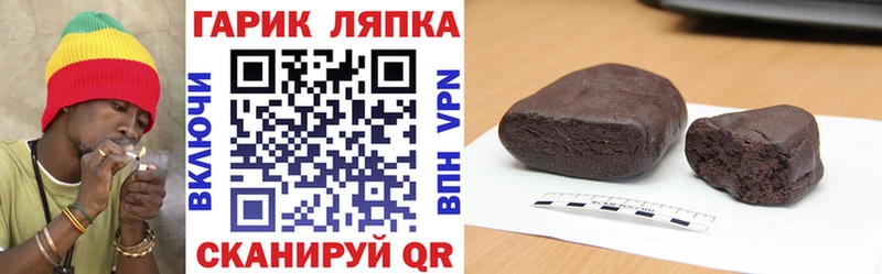 Купить  Боготол  ГАШ Ice-O-Lator 