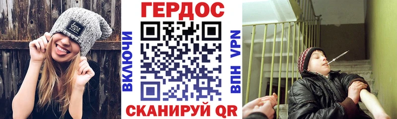 ГЕРОИН VHQ  Купить закладки  Боготол 