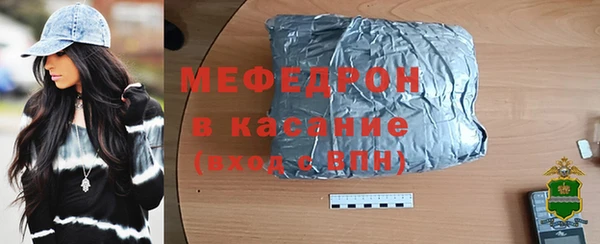 шишки Карпинск