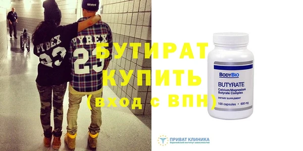 шишки Карпинск