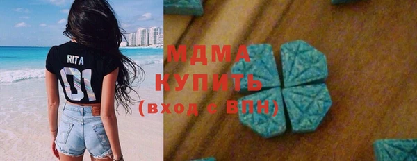 шишки Карпинск