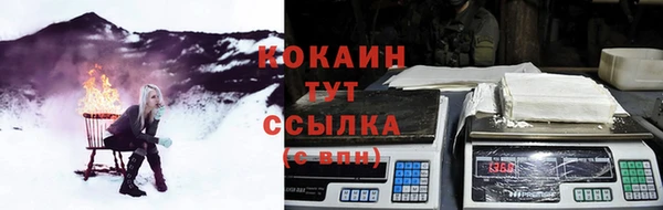 прущий лед Каменногорск