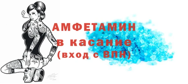 Альфа ПВП Каменск-Шахтинский