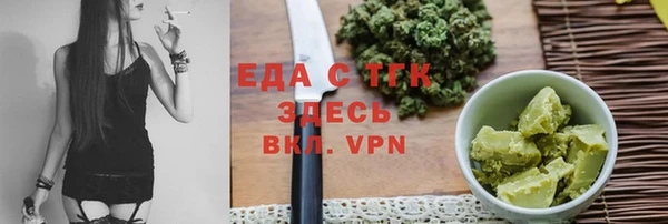 мефедрон Карталы