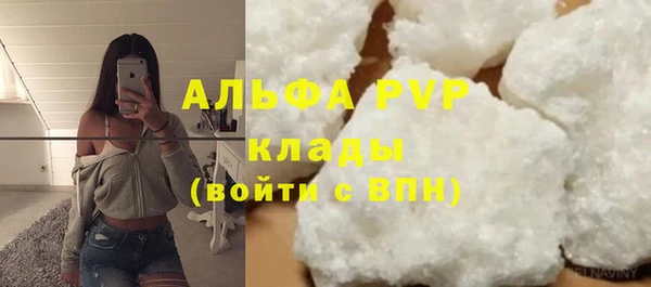 Альфа ПВП Каменск-Шахтинский