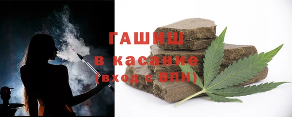 Альфа ПВП Каменск-Шахтинский