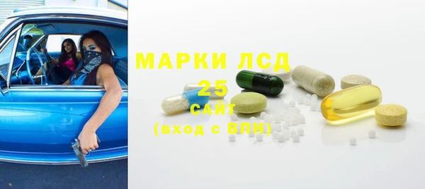 прущий лед Каменногорск