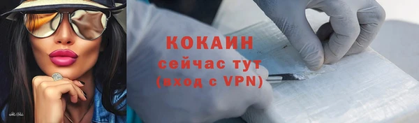 прущий лед Каменногорск