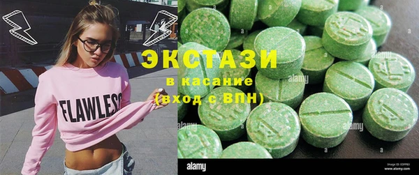 шишки Карпинск