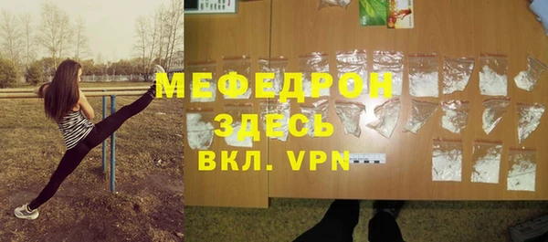 мефедрон Карталы