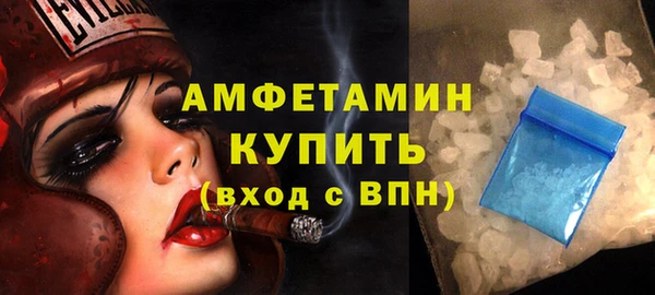 прущий лед Каменногорск