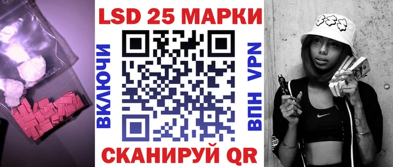 Лсд 25 экстази ecstasy  Купить  Боготол 