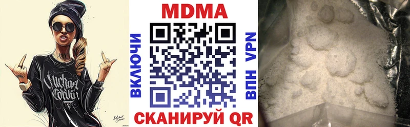 МДМА молли  Купить где  Боготол 