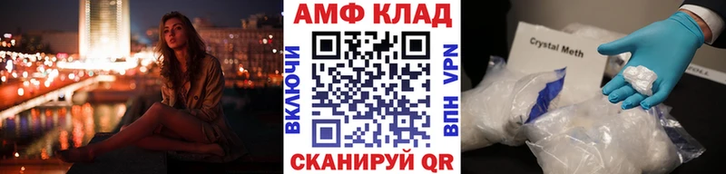 Первитин Methamphetamine  Купить закладки  Боготол 