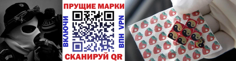 Купить где  Боготол  Наркотические марки 1,8мг 